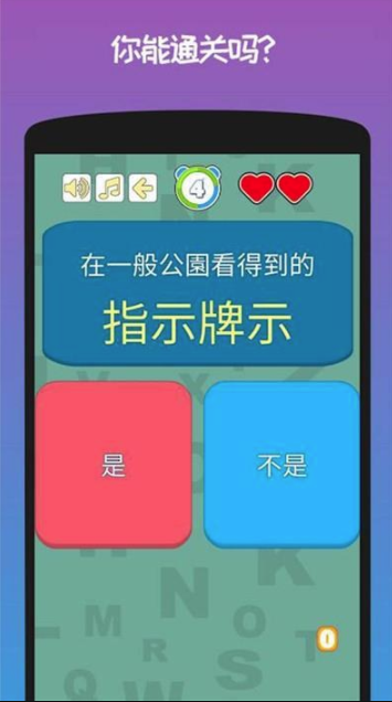 宝贝城市脑洞大开