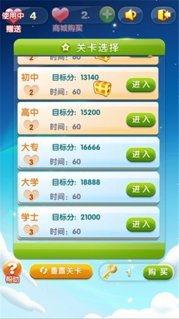 可以变成战争的游戏手游排行榜推荐2024