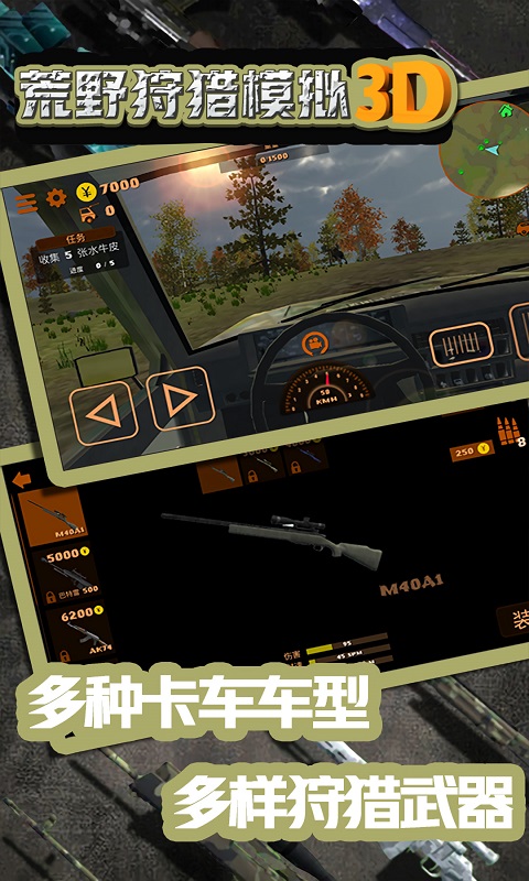 休闲二次元手游排行榜2025前20名