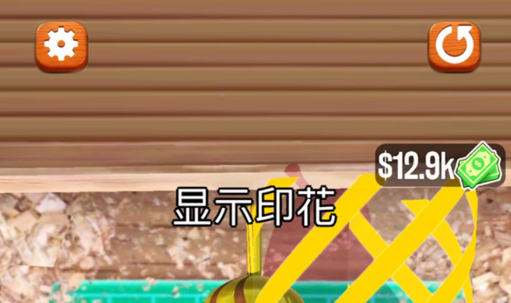 超级木旋3D模拟