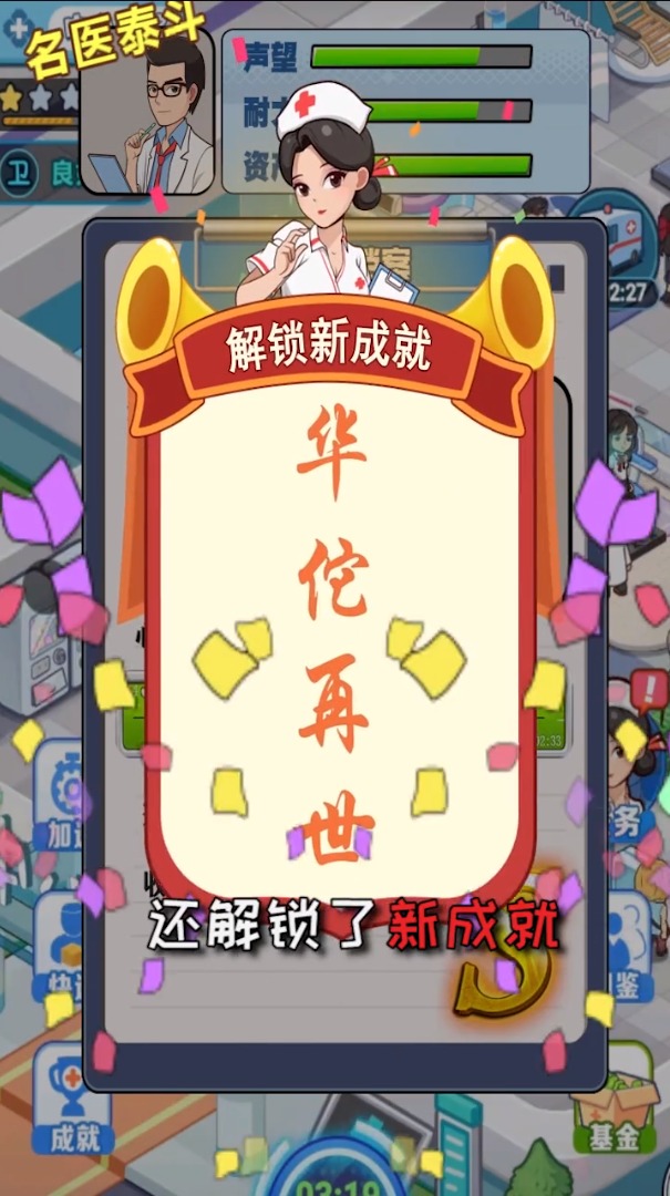 本月大型战争手游推荐2024