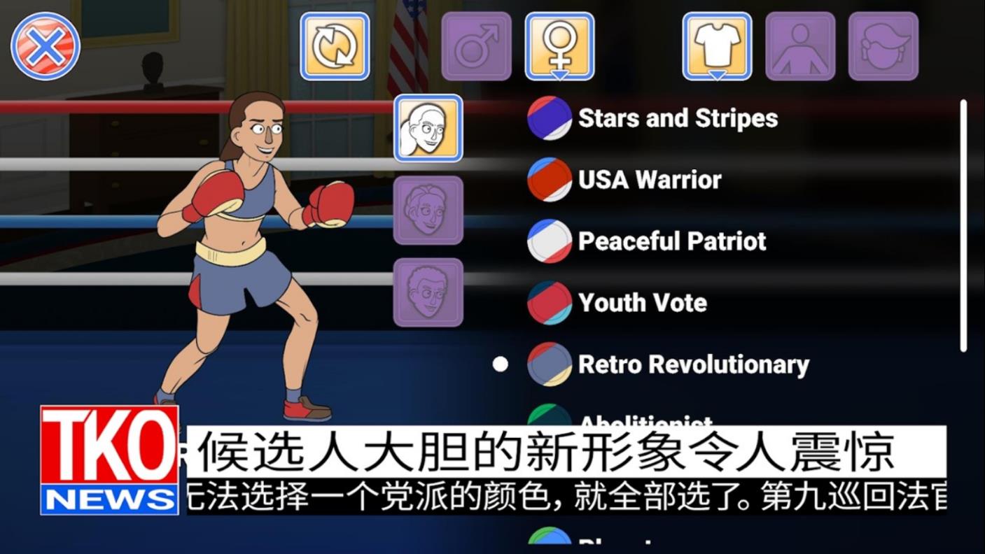 百度选举年淘汰赛折扣号,哪个充值活动划算