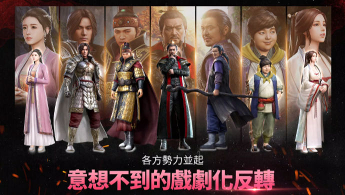 战争秩序手游排行榜推荐2024