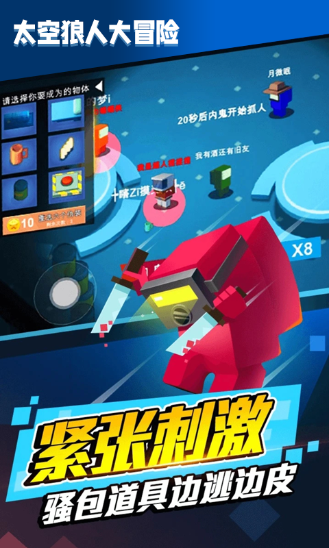 十大武侠手游排行2025年