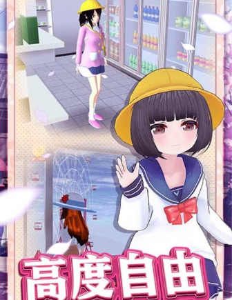 女生化妆模拟器