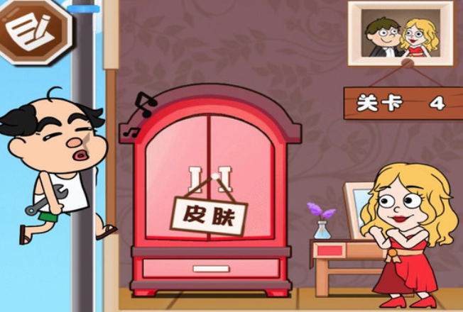 修水管的老王