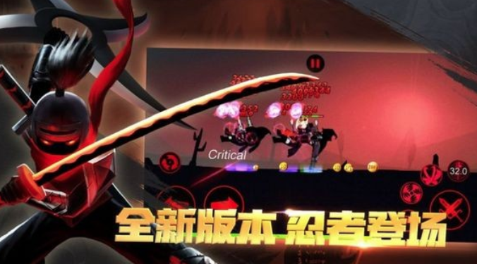 火柴人召唤者竞技场