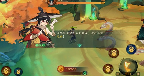 新仙魔大战