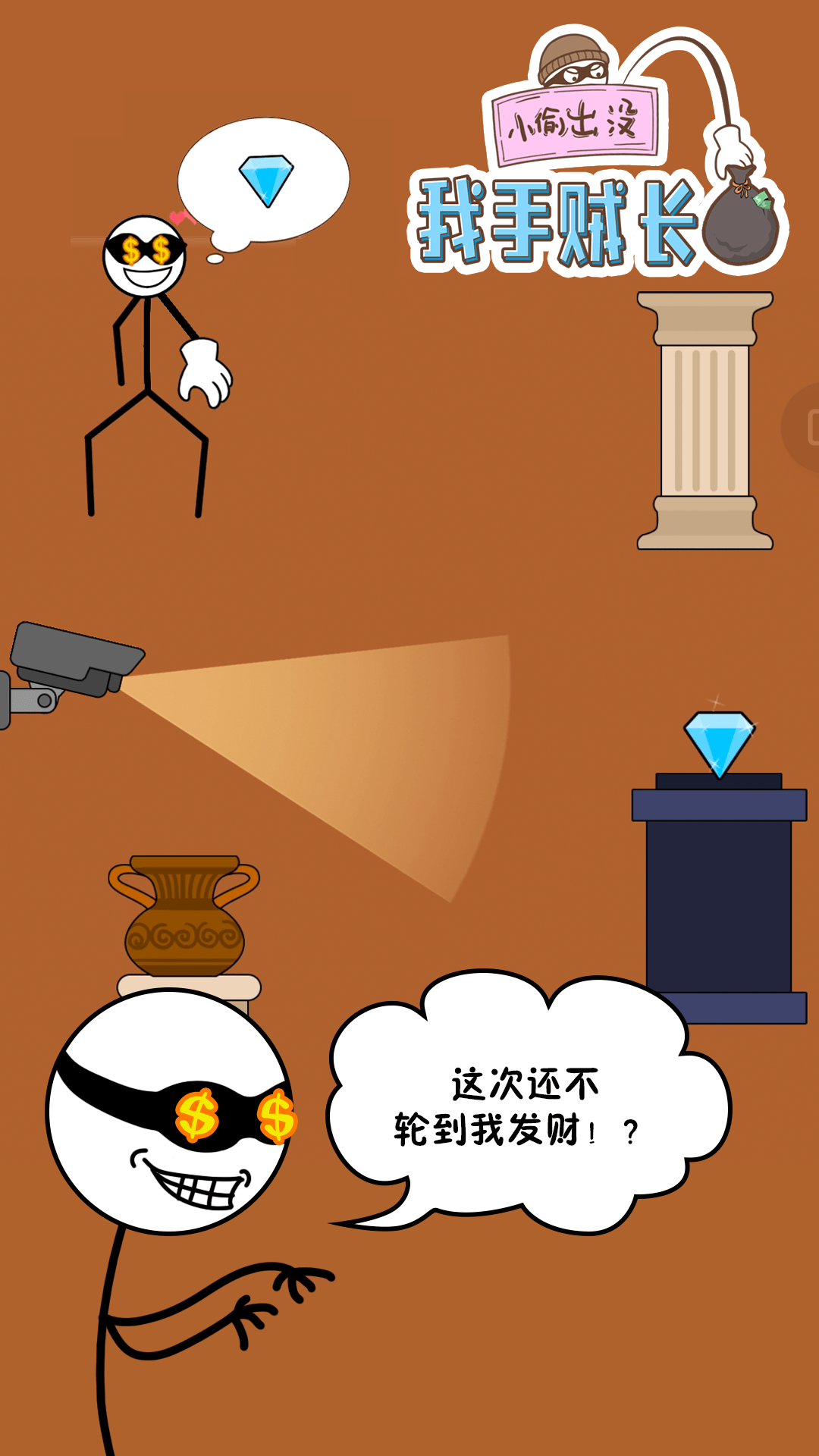 我手贼长