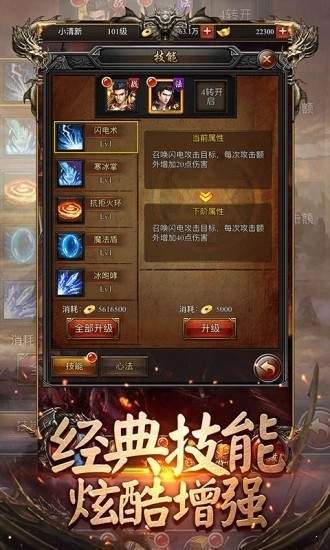 好的动作冒险类手游推荐2025
