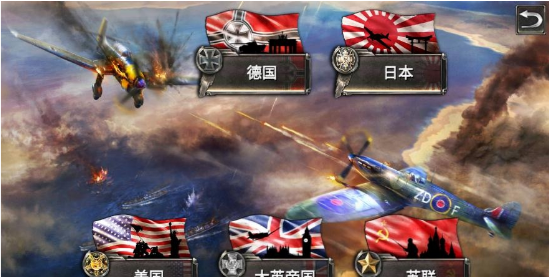 战斗机二战游戏