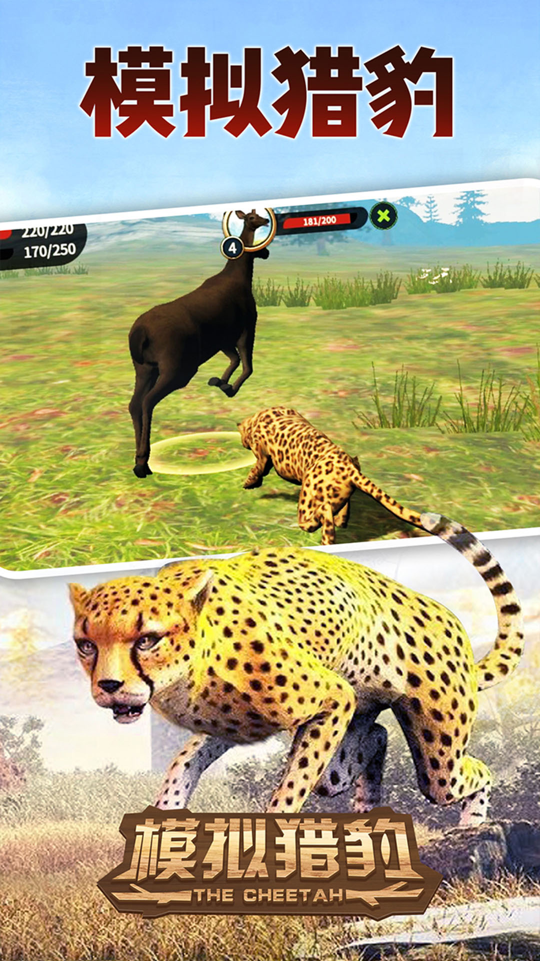 ios免费rpg手游排行榜2025年