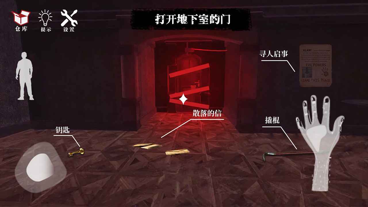 逃不出的房间首冲折扣多少,手游折扣平台下载安装