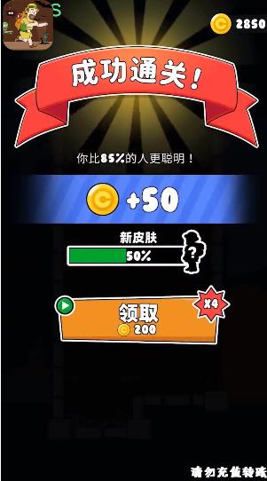 腾讯脑力大碰撞礼包激活码,礼包激活码在哪领
