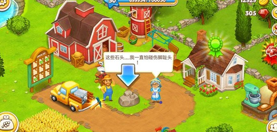 小镇人生模拟器