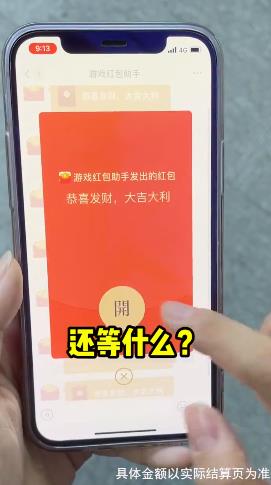 百度节奏滑步折扣号,哪个充值活动划算