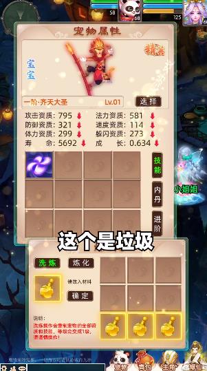 玄幻手游排行榜名字推荐女生2024