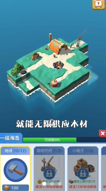 好玩的军事战争类手游排行榜推荐2024