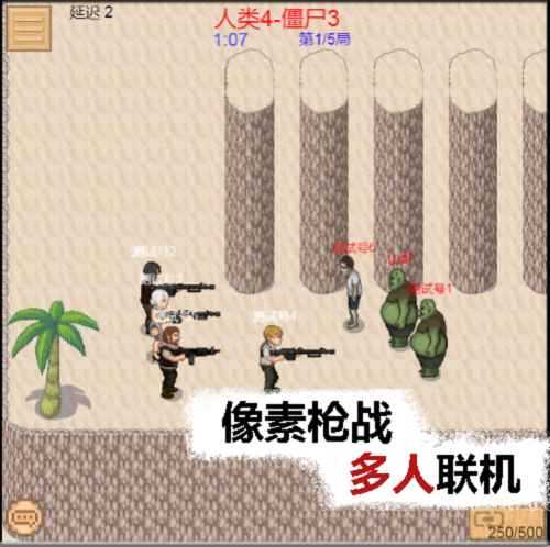 全球最火的mmorpg手游排行榜2025前20名