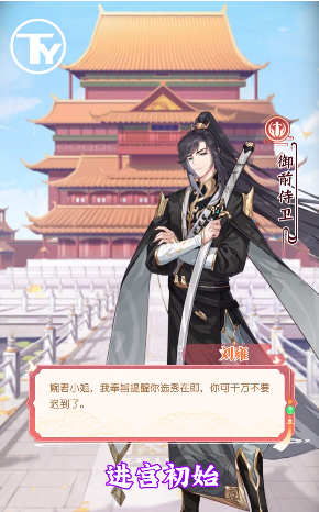 仙界有闺蜜
