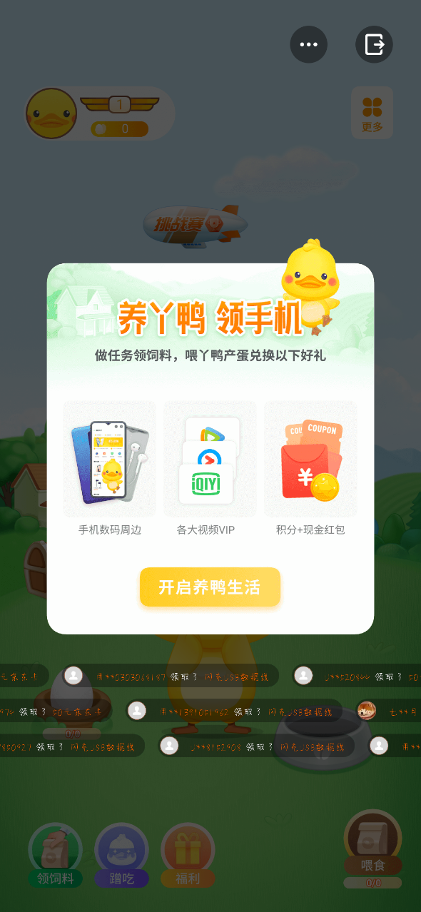 像战争雷霆的手游推荐2024