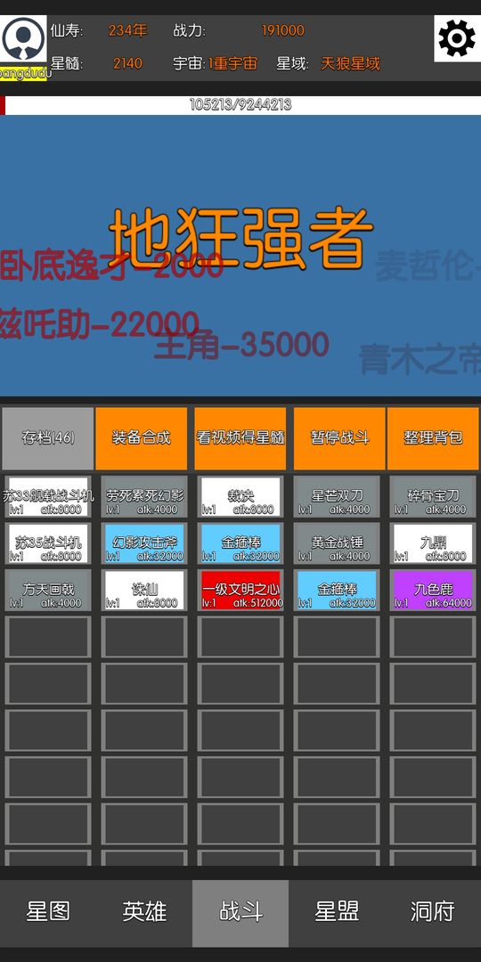 古代战争策略手游推荐哪个推荐2024