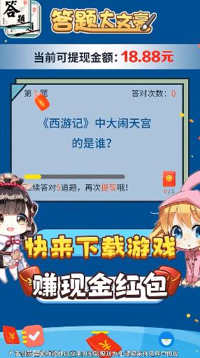 南北战争题材手游推荐2024