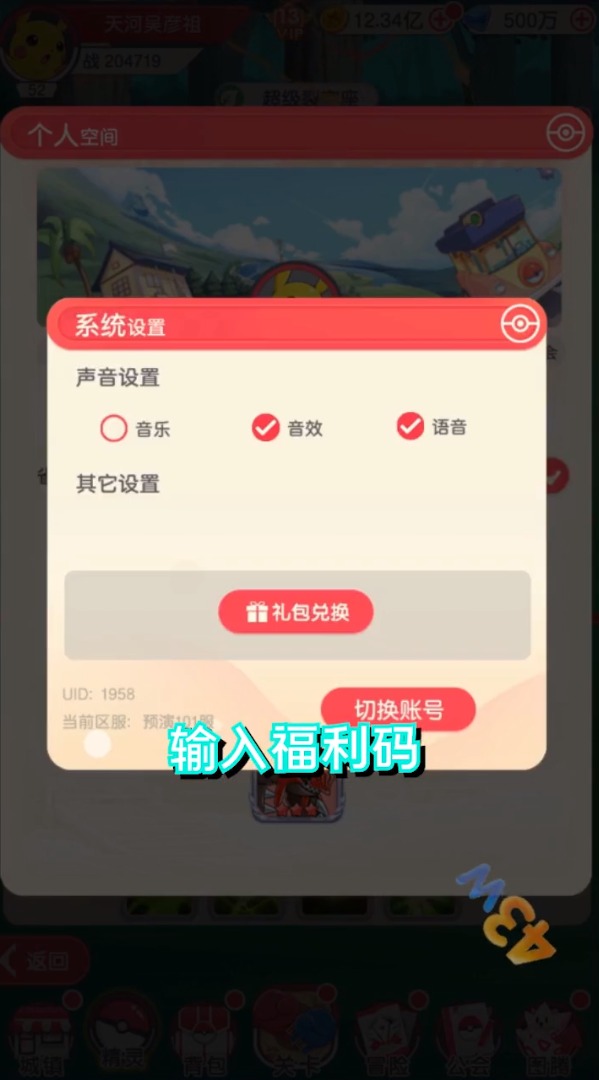 苹果感人战争手游推荐2024