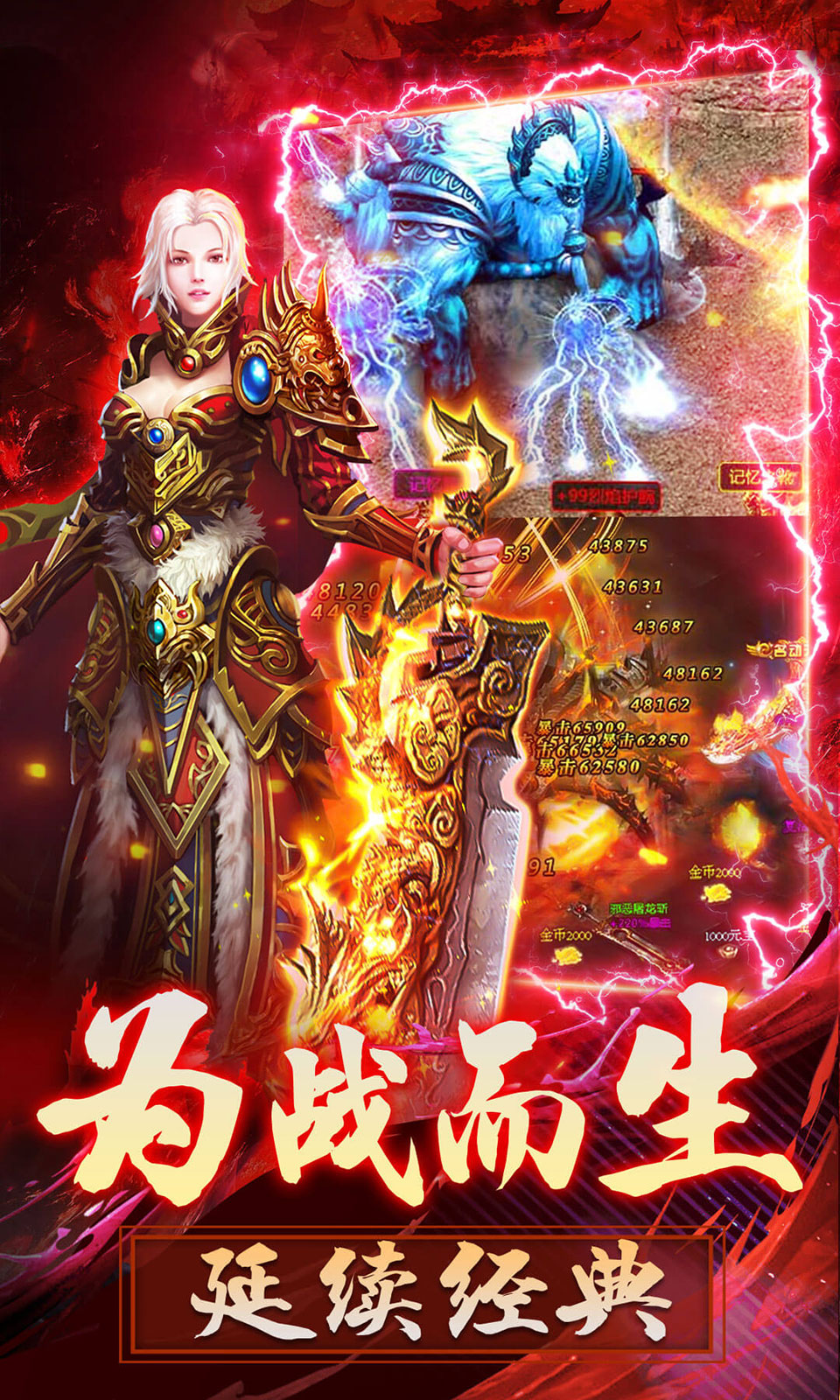 好玩的世界战争类游戏手游推荐2024