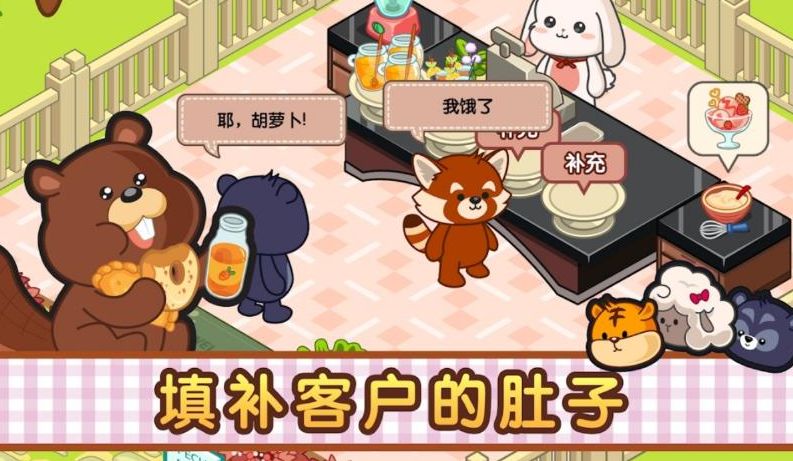 洛普比的面包店