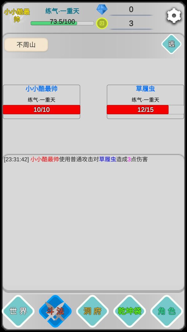 最美武侠手游排行2025前十名