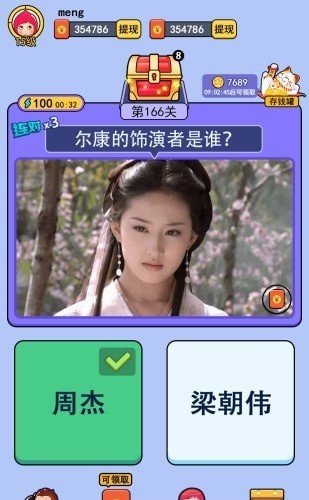 腾讯有一个音乐手游推荐2024