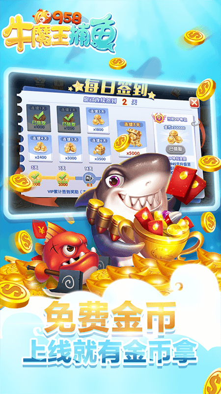 飞流全民火线穿越2折扣平台,飞流游戏怎么充值