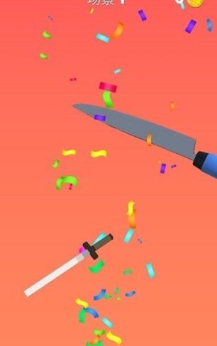 解压切切切