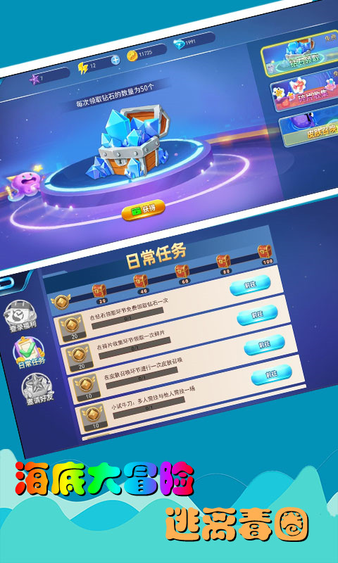 百度大鱼吃小鱼大作战折扣号,哪个充值活动划算