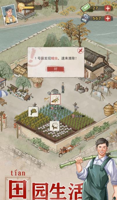 正版复古传奇手游排行榜2025前20名