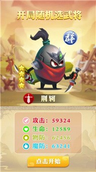 经典rpg手游排行榜2025前20名
