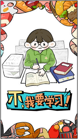 漫画皇室战争手游排行榜推荐2024