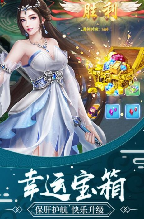 飞流武者长生道手游折扣平台,飞流游戏怎么充值