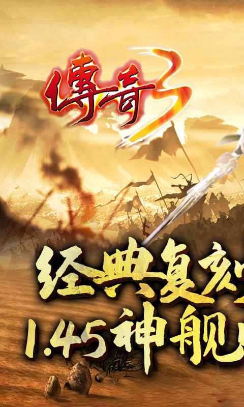 免费的十大手游排行榜2025