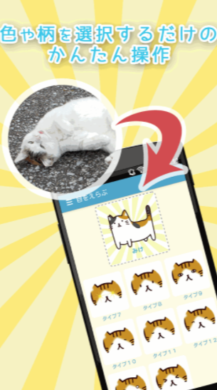 捏猫