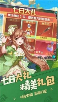 热门mmorpg手游排行榜2025年
