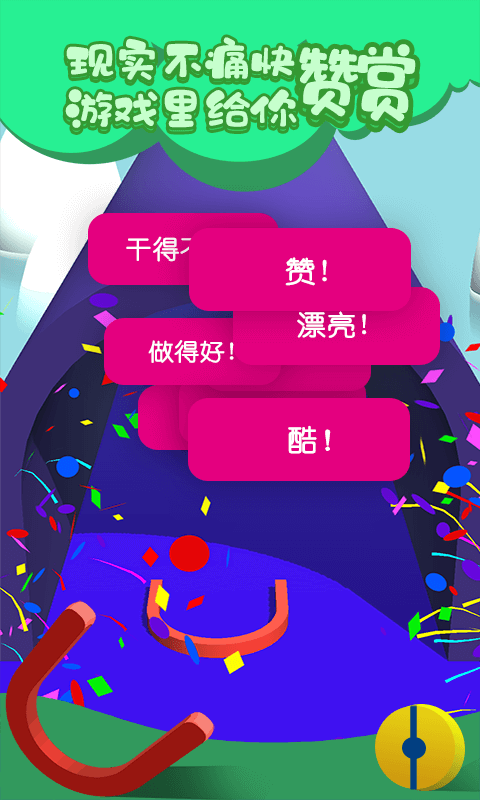苹果3d网络手游排行榜2025前20名