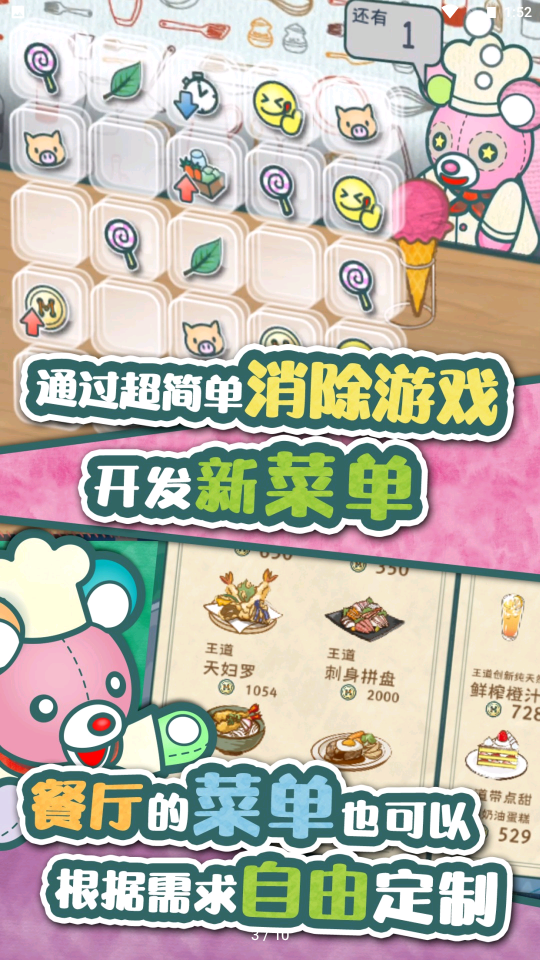好玩的索尼克冒险手游推荐2025