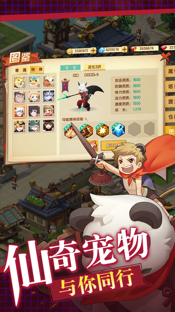 打架武侠手游排行2025前十名