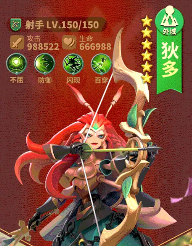 蚂蚁奇兵