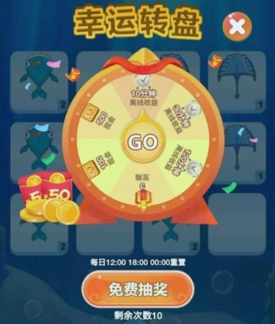 合成大鲨鱼