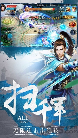 风暴战争内测手游排行榜推荐2024