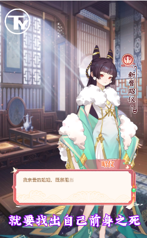 仙界有闺蜜
