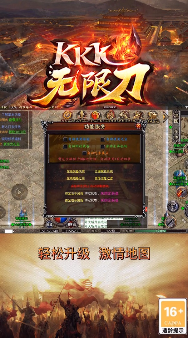 格斗双人对战手游推荐2025